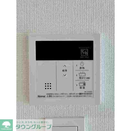 グランカーサ上野松が谷の物件内観写真